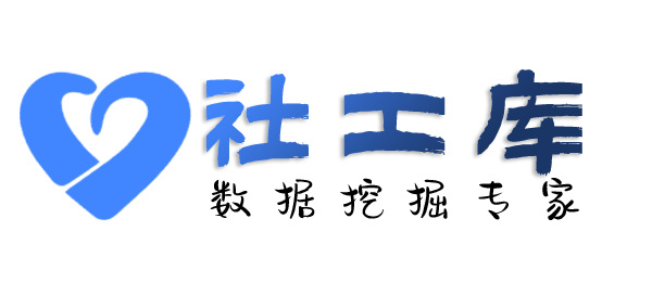 撞库中苑酒店开房记录